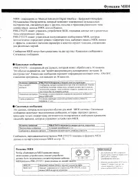 Страница 50