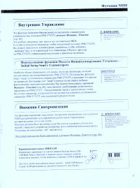 Страница 52