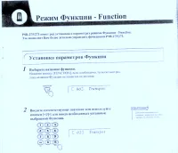 Страница 54