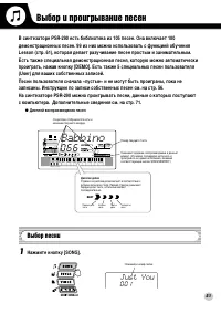Страница 51