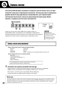 Страница 56