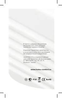 Страница 28