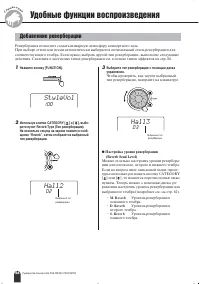 Страница 46