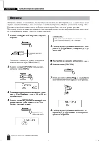 Страница 48