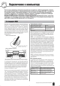 Страница 65