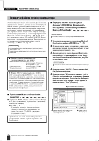 Страница 68