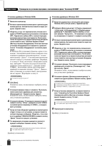 Страница 72