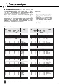 Страница 78