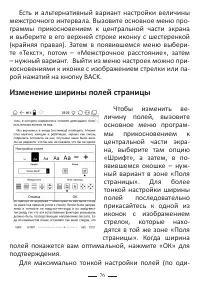 Страница 100