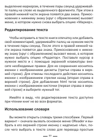 Страница 113