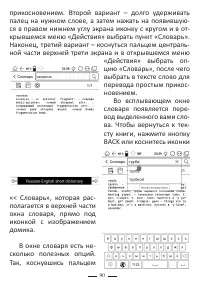 Страница 114