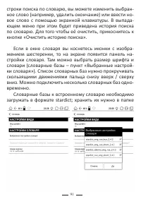 Страница 115