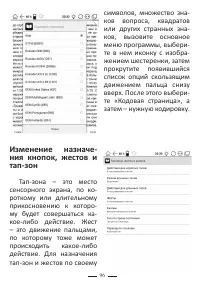 Страница 120