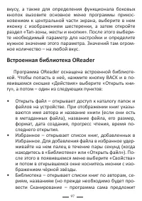 Страница 121
