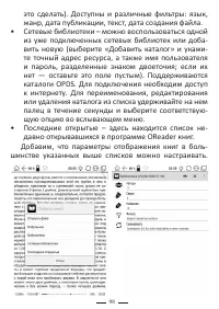 Страница 122