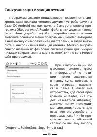 Страница 124