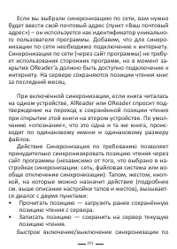 Страница 125