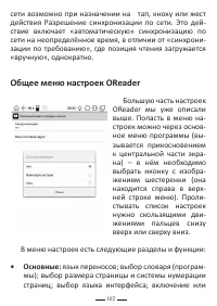 Страница 126