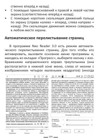 Страница 132