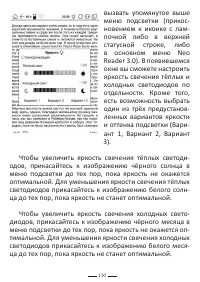 Страница 134