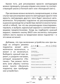 Страница 135