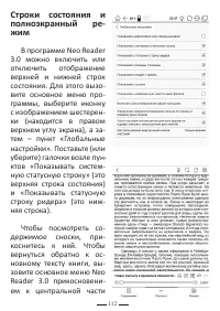 Страница 136