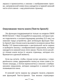 Страница 137