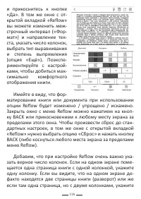 Страница 140