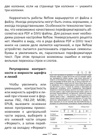 Страница 141