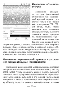 Страница 145