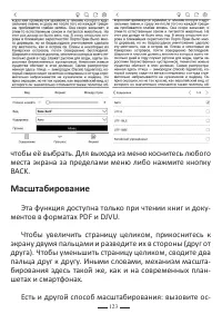 Страница 147