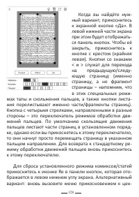 Страница 152