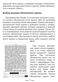 Страница 153