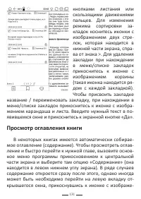 Страница 155