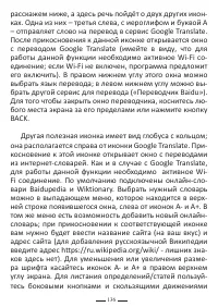 Страница 160