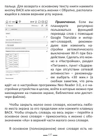 Страница 161