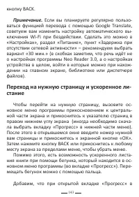 Страница 167