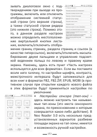 Страница 177