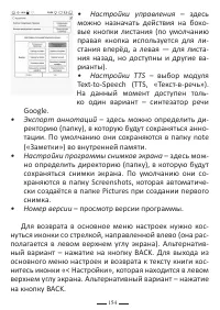 Страница 178
