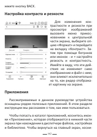 Страница 186