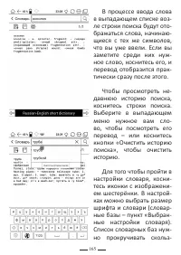 Страница 189