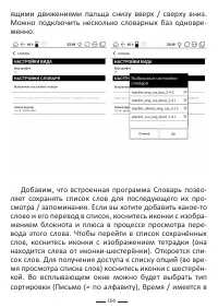 Страница 190