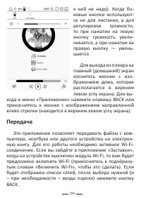 Страница 210