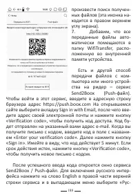 Страница 212