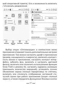 Страница 221
