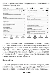 Страница 222