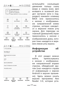 Страница 223