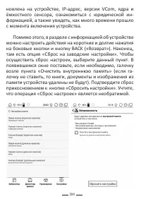 Страница 224