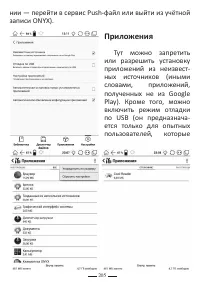 Страница 229