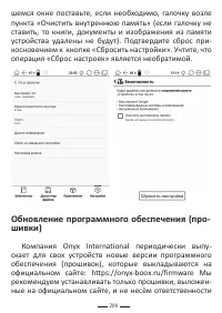 Страница 232